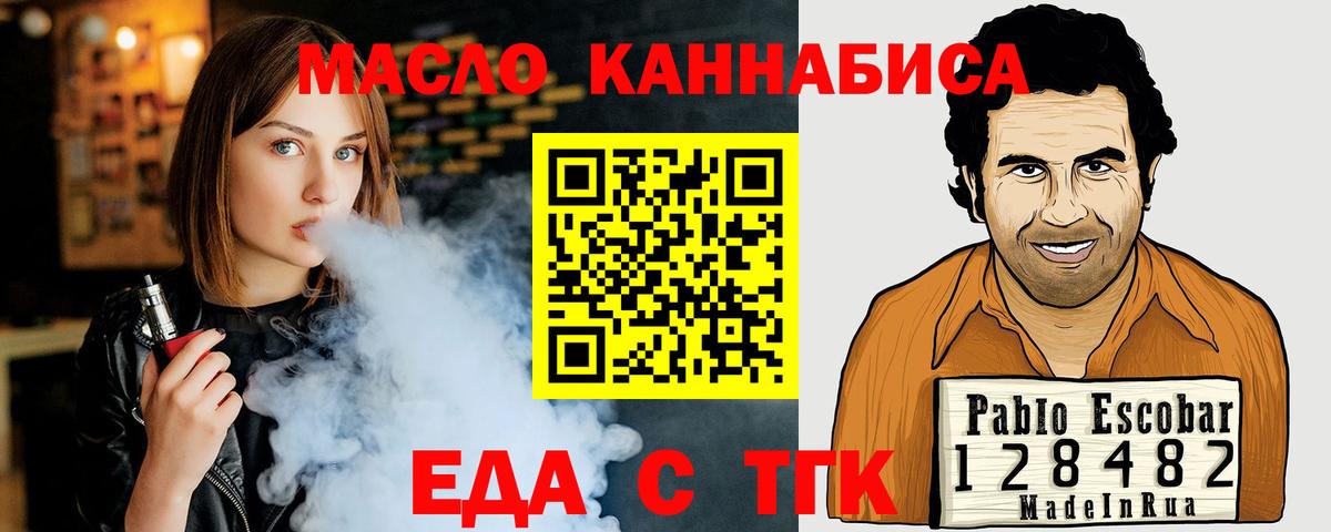 Южноуральск  Вход с VPN  Меф МЯУ МЯУ кристаллы  ГАШИШ  ГАШИШ  Конопля  МЕТ 