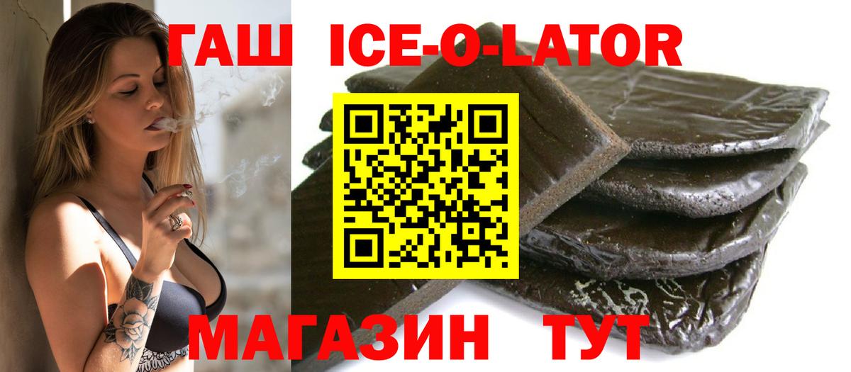 Гашиш AMNESIA HAZE  Вход с VPN  Южноуральск  Гашиш VHQ 