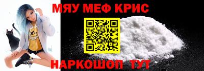 ешки Можайск