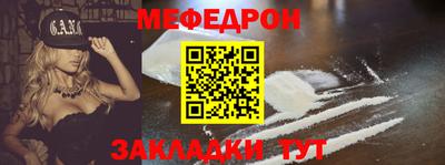 ешки Можайск