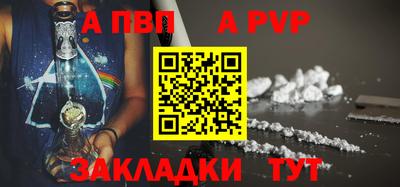 бутик Моздок