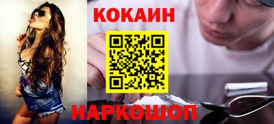 ешки Можайск