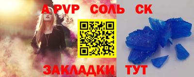 ешки Можайск