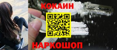 бутик Моздок