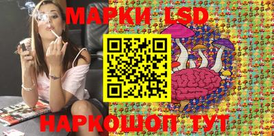бутик Моздок