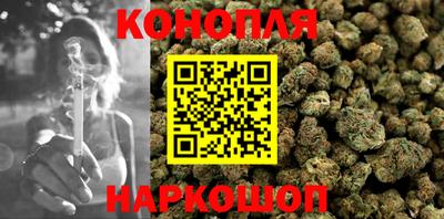 ешки Можайск