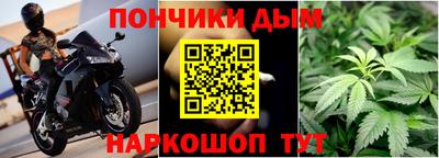бутик Моздок