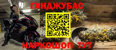 ешки Можайск