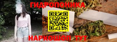 бутик Моздок