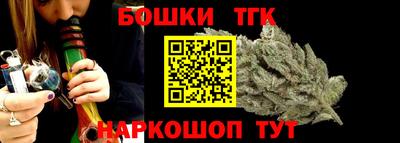бошки Можга