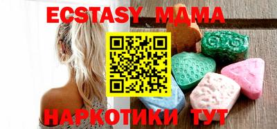 бутик Моздок