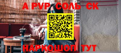 бутик Моздок
