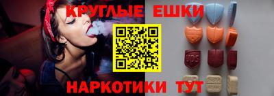 бошки Можга