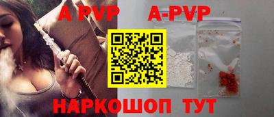 бошки Можга