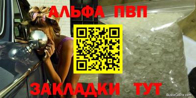 бутик Моздок