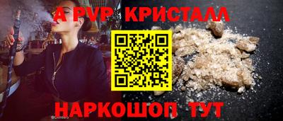 бутик Моздок