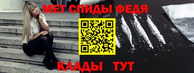ешки Можайск