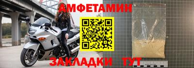ешки Можайск