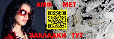 ешки Можайск