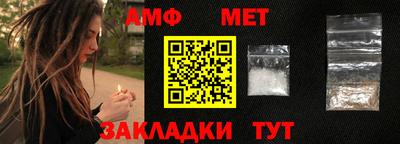 ешки Можайск
