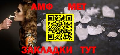 бутик Моздок