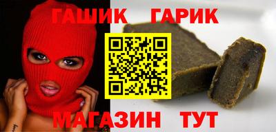 ешки Можайск