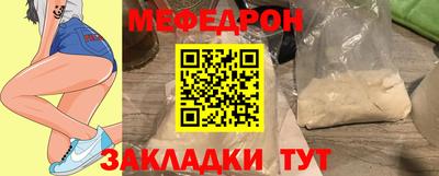 ешки Можайск