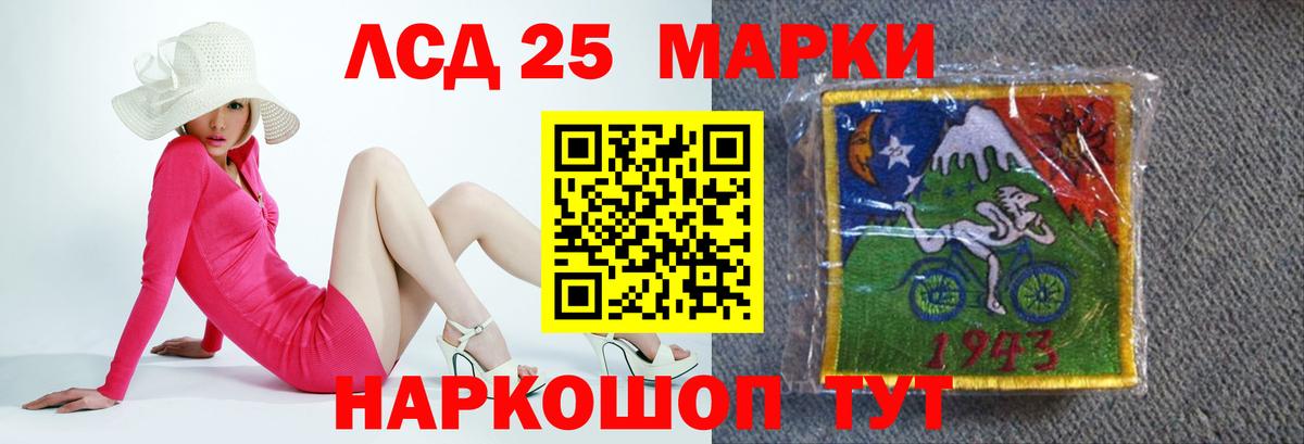 ЛСД экстази кислота  ЛСД экстази кислота  Южноуральск  Вход с VPN 