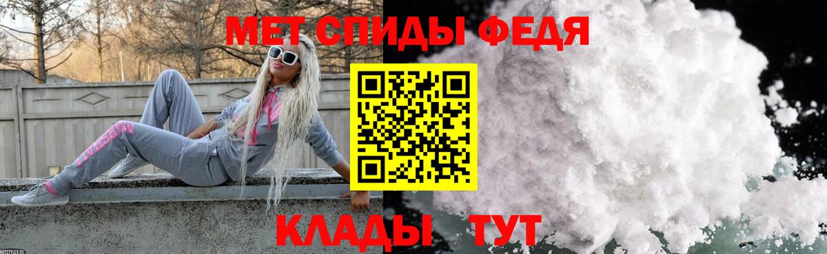 Первитин витя Южноуральск