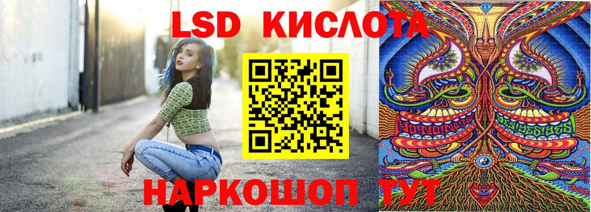 Марки N-bome 1,8мг  Марки N-bome 1,8мг  Южноуральск  Вход с VPN 