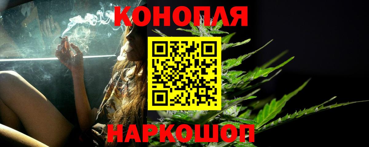 Конопля OG Kush  Вход с VPN  Каннабис LSD WEED  Южноуральск  Шишки марихуана тримм  Каннабис THC 21% 