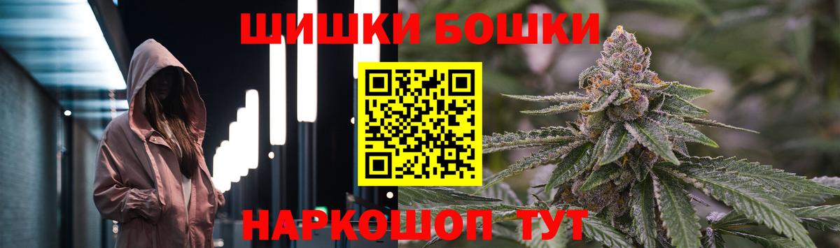 Шишки марихуана OG Kush Южноуральск